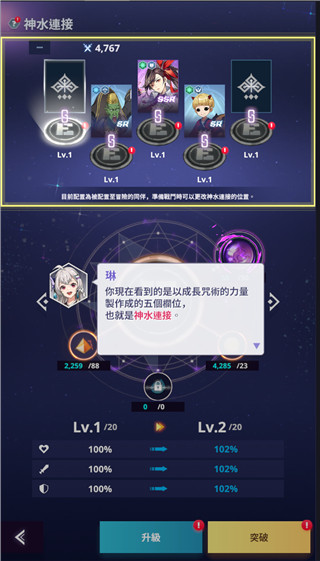 神之塔NEW WORLD手游