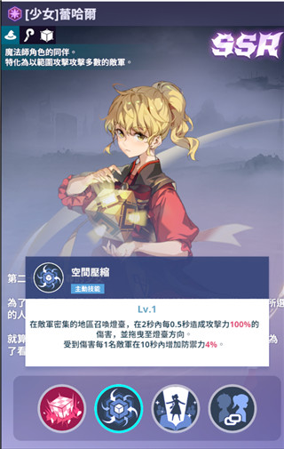 神之塔NEW WORLD手游