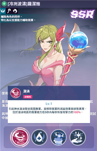 神之塔NEW WORLD手游