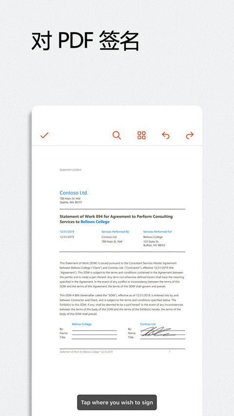 Microsoft Office手机版截图5