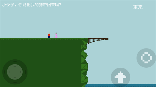 我要跳河完整版