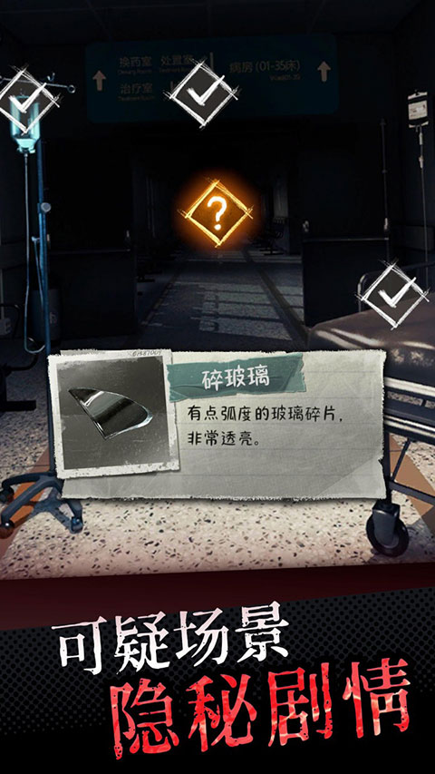 中元怪谈最新版截图2