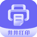 井井打印appv1.4.6