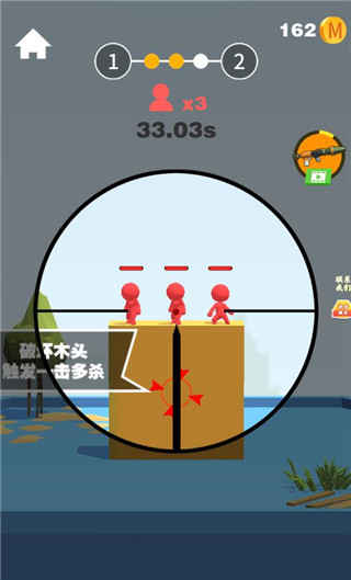 全民炮手官方正版截图2
