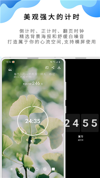 番茄ToDo社区官方版截图2