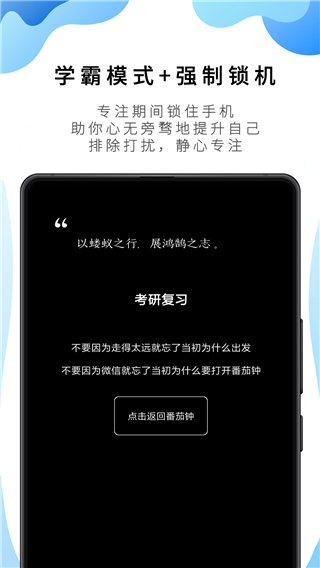 番茄ToDo社区官方版截图4
