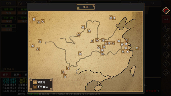 我来自江湖官方正版截图2