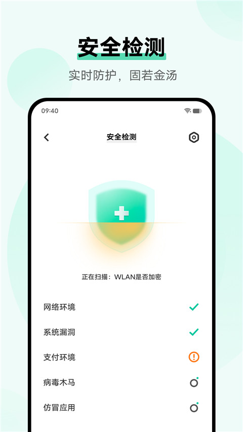 i管家app官方最新版截图2