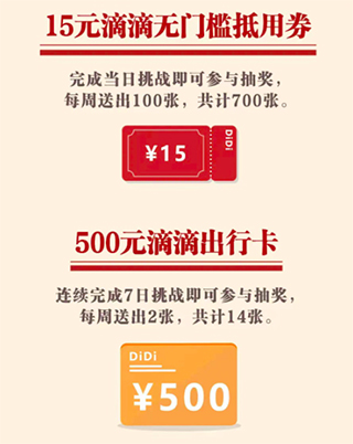 澎湃填字App