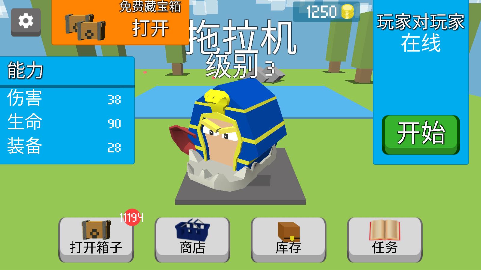 战斗卡布中文版截图1
