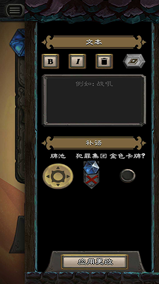 hscard maker最新版2025截图3