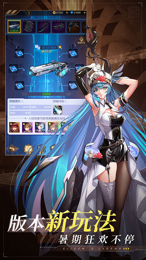 爱琳诗篇vivo版本截图4