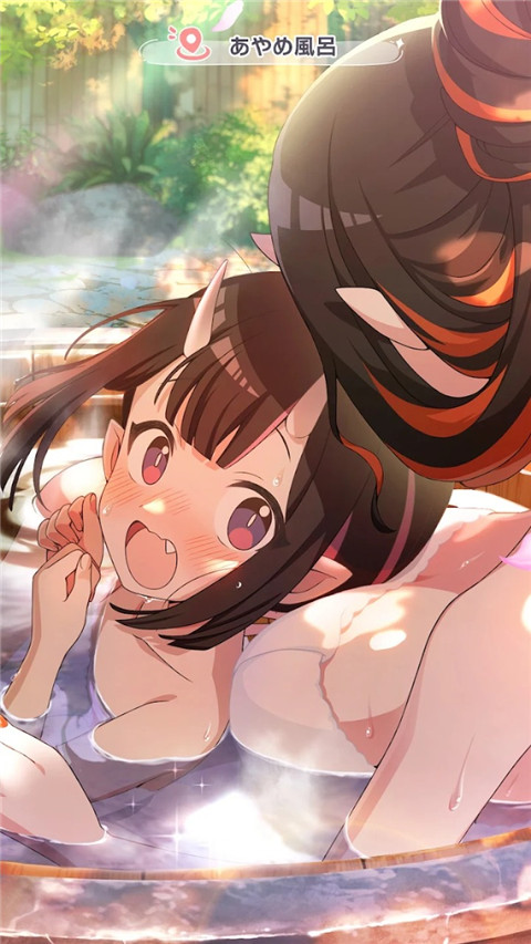 魔女的泡汤生活手游截图4