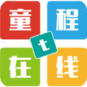 童程在线少儿编程手机版v1.0.29