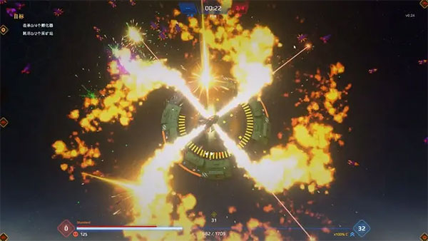 星际幸存者游戏中文版截图1