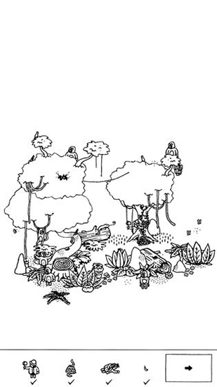 隐藏的家伙中文版截图3