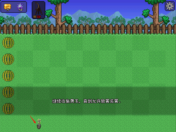 泰拉之园(TerraLawn)