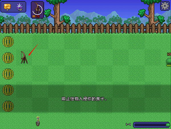 泰拉之园(TerraLawn)