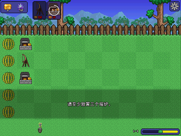 泰拉之园(TerraLawn)