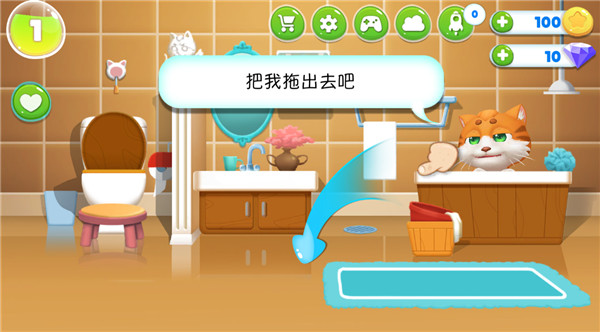 我的皮皮猫官方版截图3