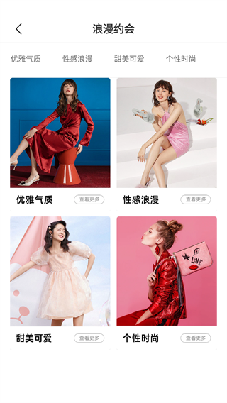 托特衣箱APP