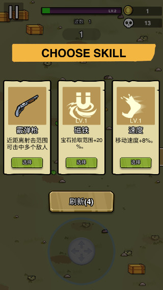 蛋蛋突击队官方版
