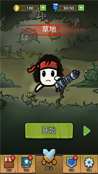 蛋蛋突击队官方版截图1