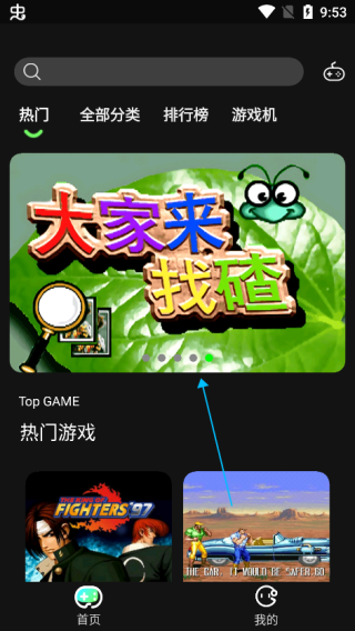 易优普游戏平台官方版