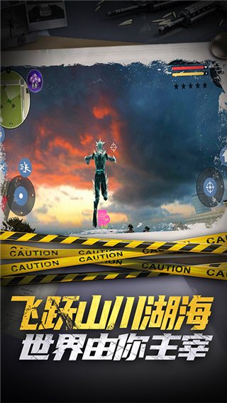 滑雪酷跑手机版截图1