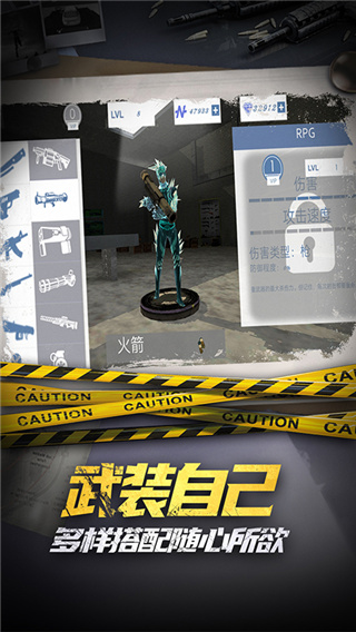 滑雪酷跑手机版截图2