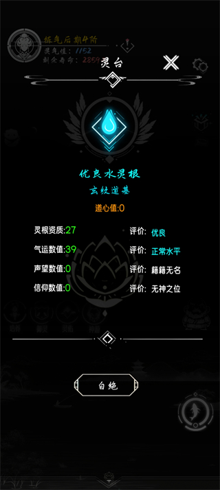 亘古垂钓