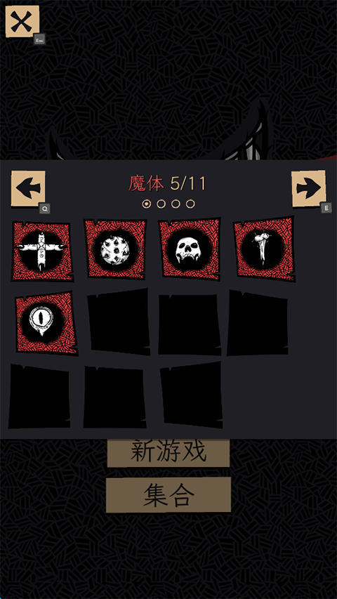 嗜血贝拉(Bella Wants Blood)截图2
