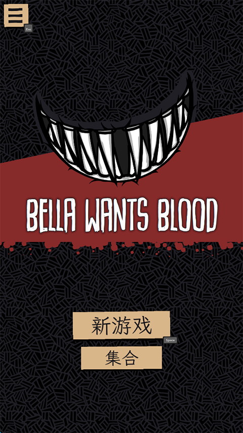 嗜血贝拉(Bella Wants Blood)截图3