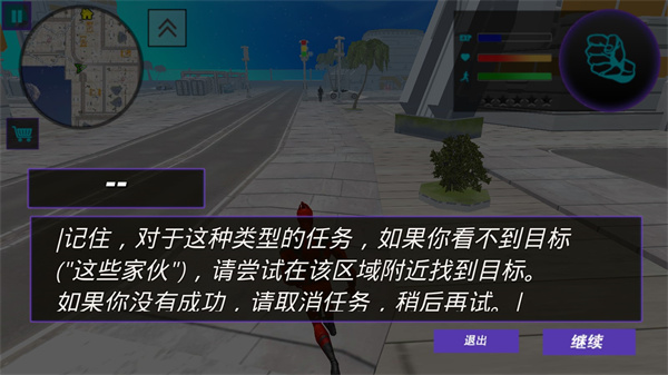 任务接取