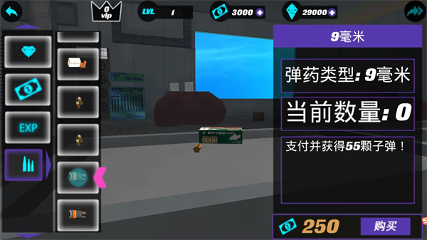 功夫疾走截图2