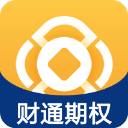 财通期权appv7.2.5.0