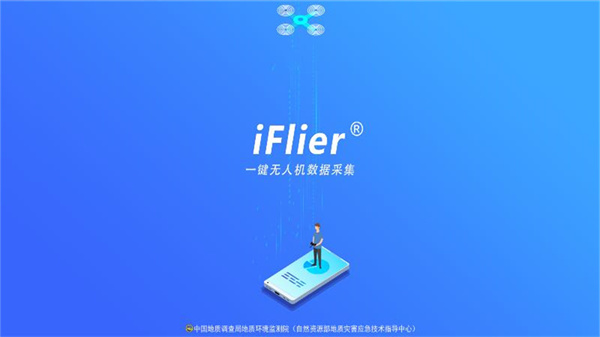 iFlier官方版App截图1