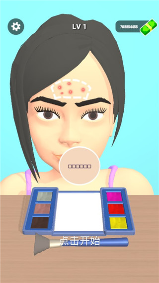化妆品修复小游戏(Makeup Repair)截图1