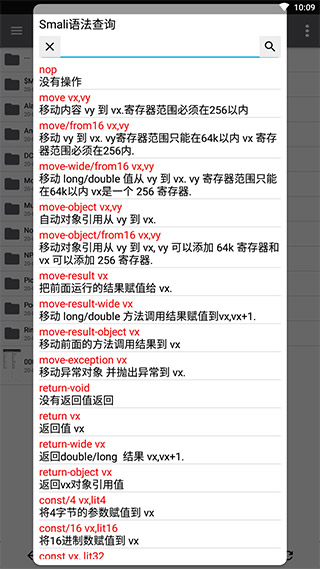 np管理器2025最新版截图5