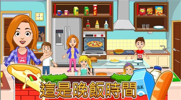 我的城市家园最新版截图2