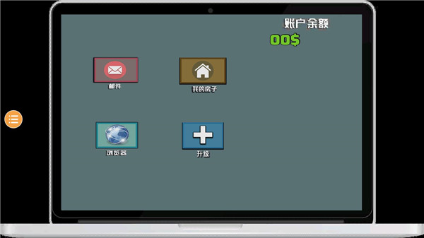 装修模拟器手机版