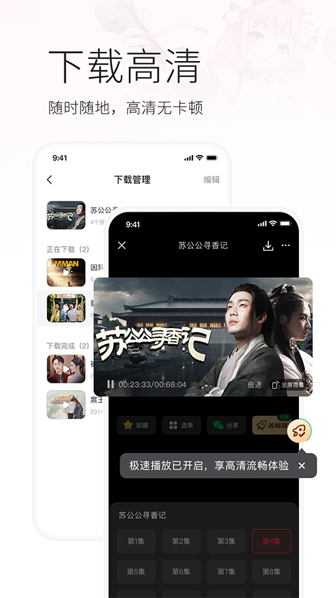 火柴短剧app截图1