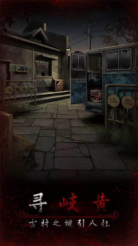 阿姐鼓3偃师传游戏截图2