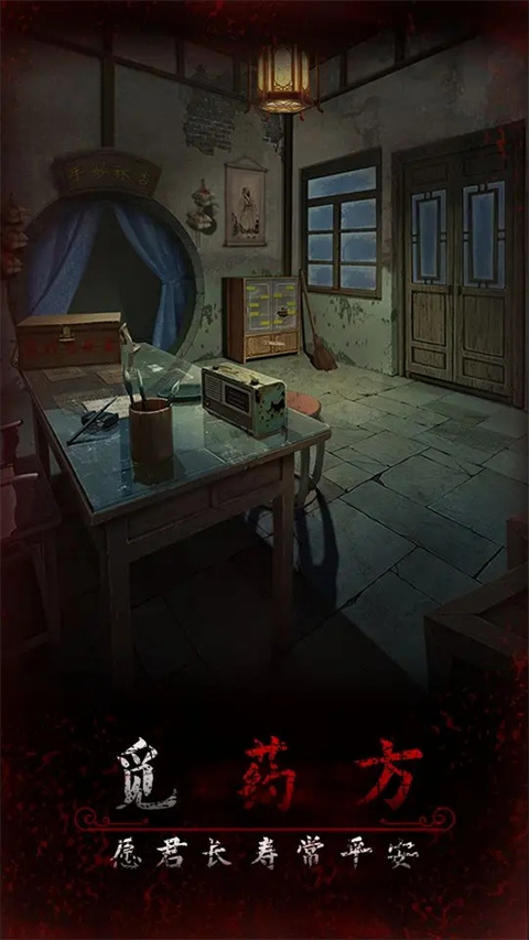 阿姐鼓3偃师传游戏截图5