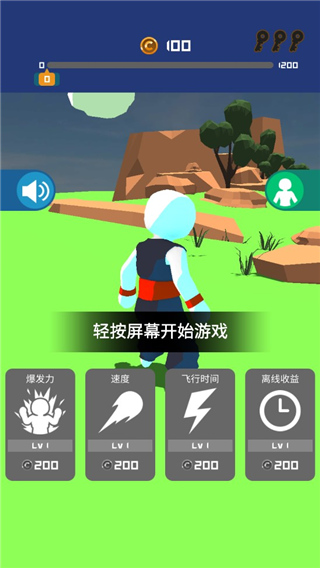 冲破一切游戏