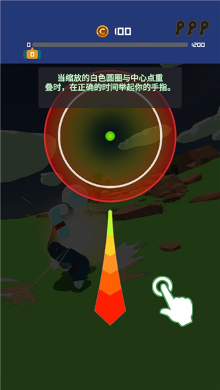 冲破一切游戏