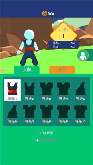 冲破一切游戏