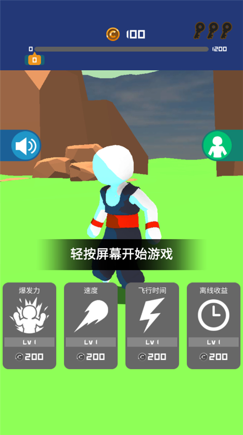 冲破一切游戏截图4