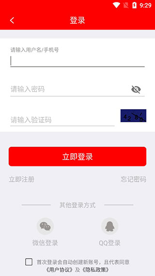 佳木斯广播电视台官方版截图5