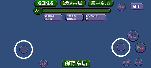 戴夫大战僵尸重制版截图3